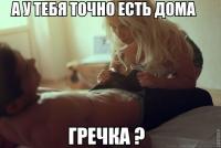 post-5456-0-80563100-1417797001_thumb.jpg