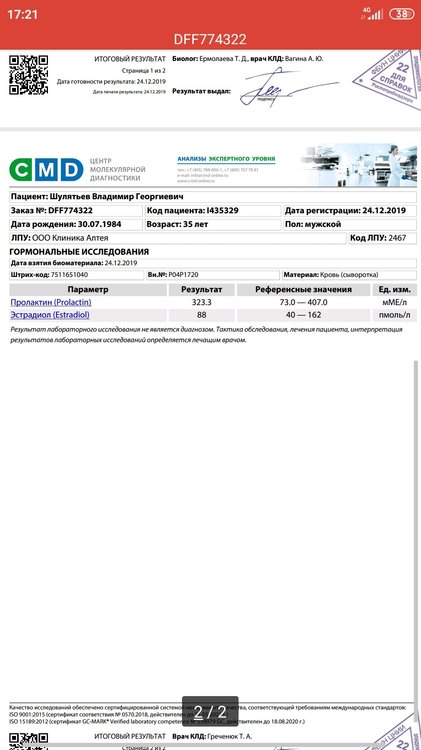 Screenshot_2019-12-24-17-21-00-713_cn.wps.moffice_eng.jpg